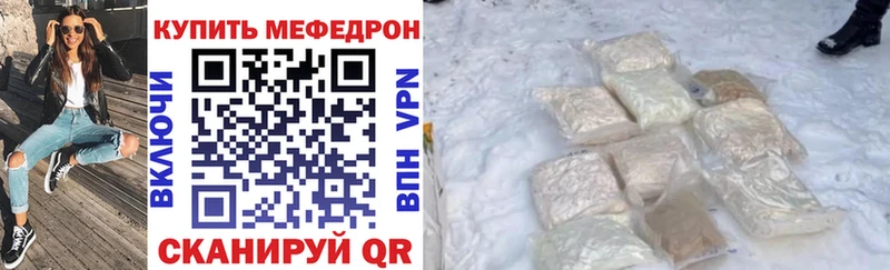 Какие есть наркотики Краснознаменск КОКАИН Марихуана APVP ГАШ МЕФ