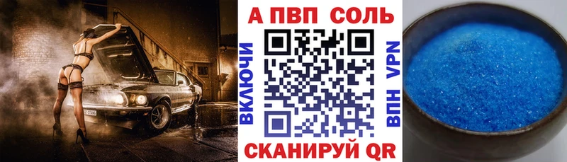 APVP СК КРИС Краснознаменск