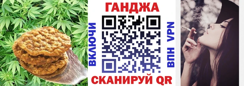 kraken ONION  Краснознаменск  Canna-Cookies марихуана  купить наркотики цена 