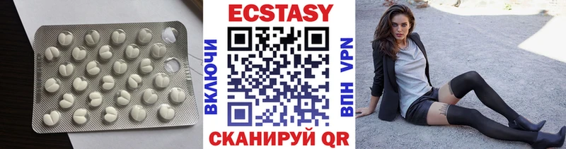 Ecstasy Punisher  Краснознаменск 