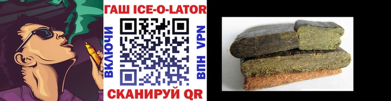 ГАШ hashish  гидра как войти  Краснознаменск 