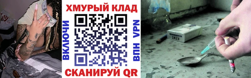 даркнет сайт  Краснознаменск  это клад  ГЕРОИН VHQ 