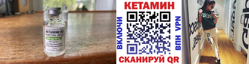 дарк нет как зайти  Краснознаменск  КЕТАМИН ketamine 