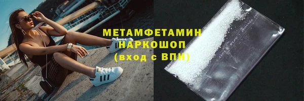 амфетамин Алексин