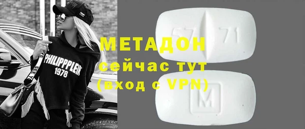 амфетамин Алексин