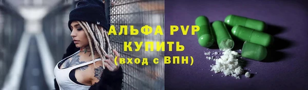 амфетамин Алексин