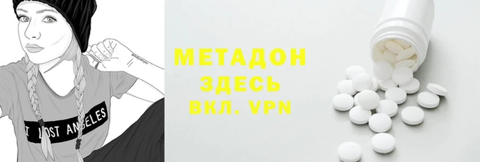 молекула духа Алзамай