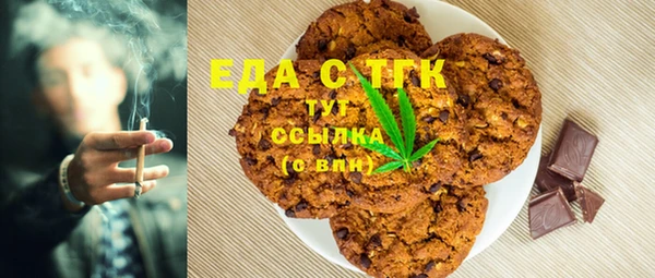 амфетамин Алексин