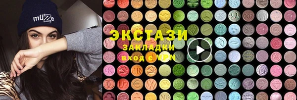 молекула духа Алзамай