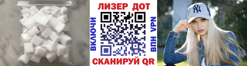 ЛСД экстази кислота Краснознаменск