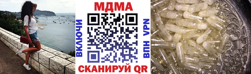 МДМА Molly  Краснознаменск 