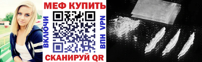 купить закладку  Краснознаменск  Мефедрон 4 MMC 