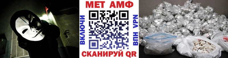 МЕТАМФЕТАМИН винт где купить сайты даркнета официальный сайт Краснознаменск