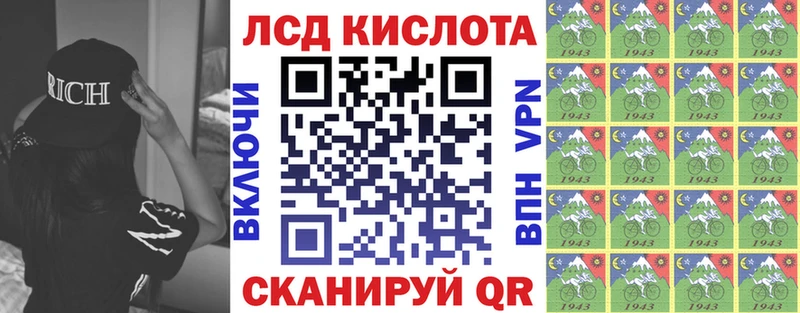 Марки NBOMe 1500мкг  Краснознаменск 