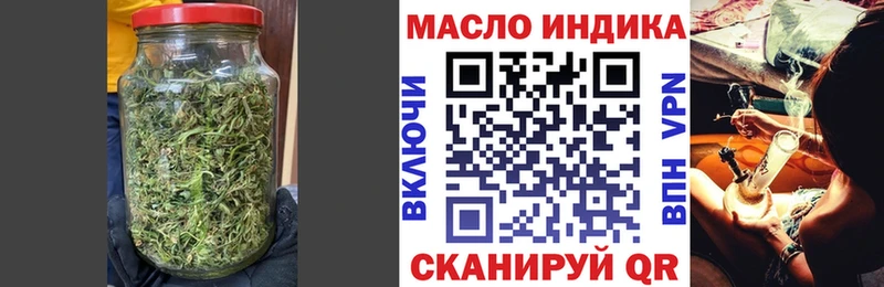 ТГК жижа ссылка на мегу онион Краснознаменск