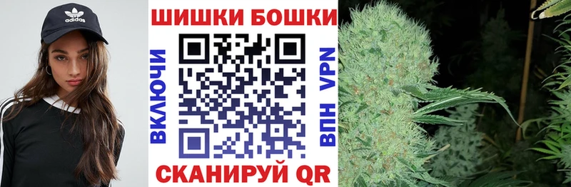 МАРИХУАНА марихуана  Краснознаменск 
